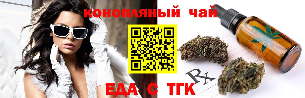 Canna-Cookies марихуана  Вход с VPN  Когалым 