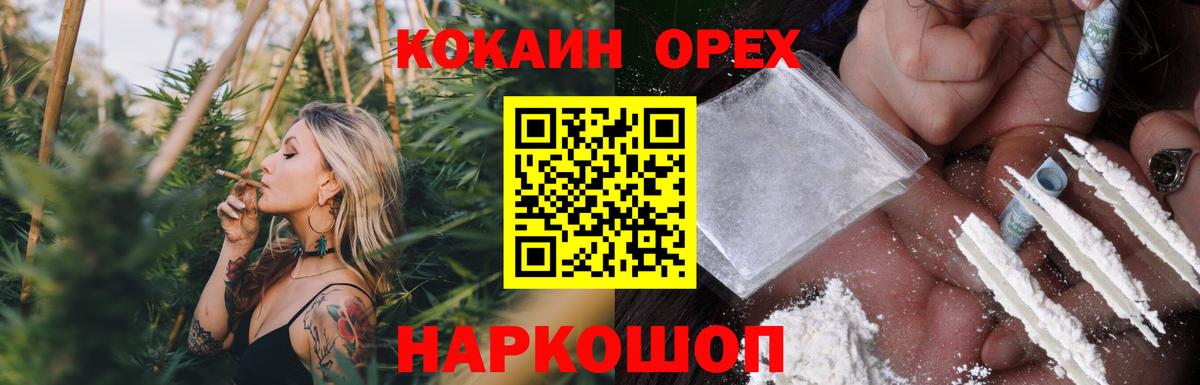 Когалым  COCAIN Боливия  купить наркоту  Вход с VPN 