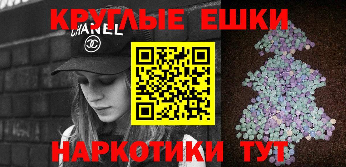 ЭКСТАЗИ  Вход с VPN  гидра   даркнет клад  Когалым  Ecstasy бентли 