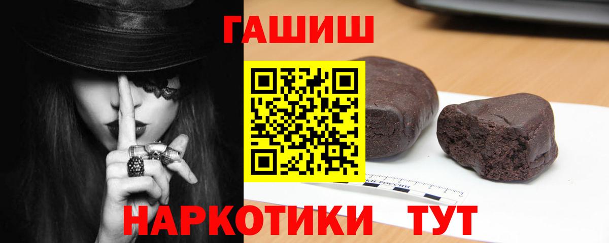 Когалым  Гашиш Ice-O-Lator  ГАШ ice o lator  Вход с VPN 