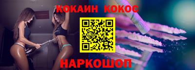 кокаин Кимры