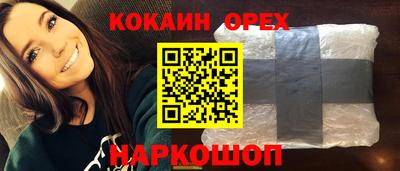 индика Кинель