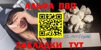 кокаин Кимры