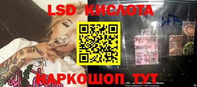 индика Кинель
