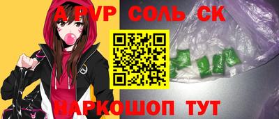 индика Кинель