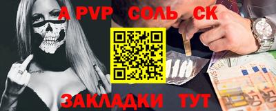 кокаин Кимры