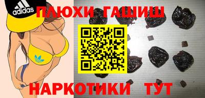 гашишное масло Кандалакша