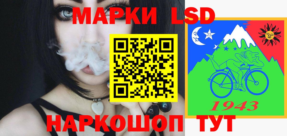 Когалым  LSD-25 экстази кислота  LSD-25 экстази ecstasy  Вход с VPN 