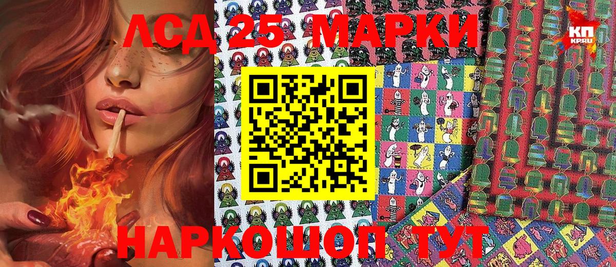 Марки NBOMe 1,8мг Когалым