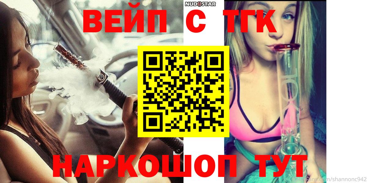 Дистиллят ТГК Wax Когалым